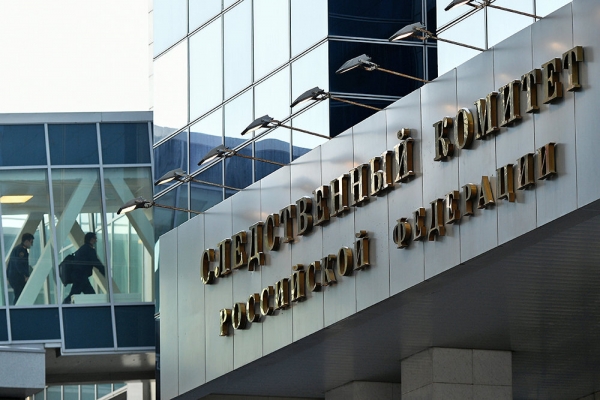 СК отправил в суд одно из самых громких дел о "таганской" банде СК отправил в суд одно из самых громких дел о "таганской" банде