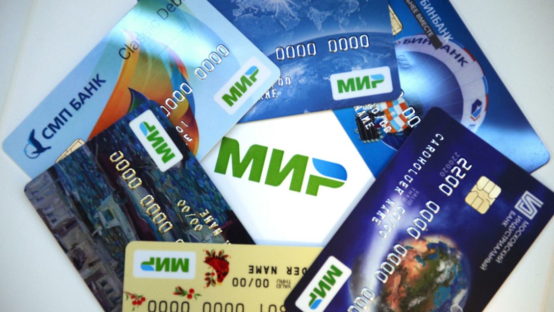 Карта "Мир" обогнала международные платежные системы по охвату населения