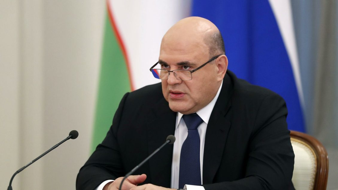 Президиум правкомиссии одобрил стратегии цифровой трансформации экономики