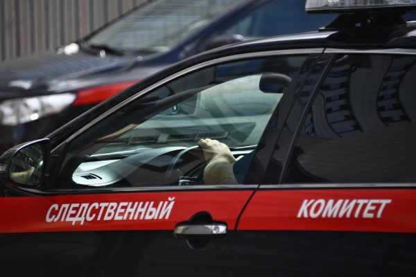 Сколько дали предателю?