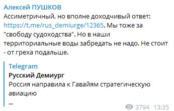После провокации у Крыма Британии напомнили о её позоре и жалком положении (ВИДЕО)