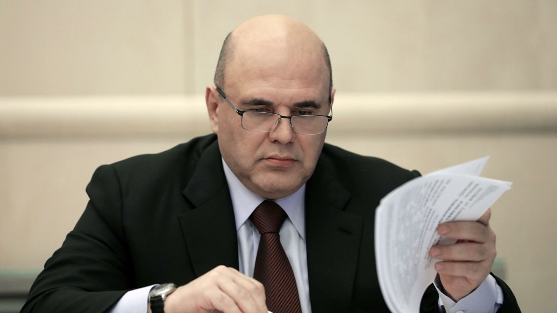 Мишустин назначил Евгения Петрова врио главы Роснедр