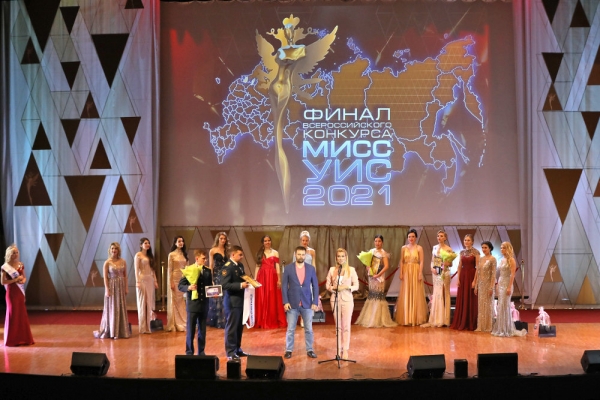 Тюремное ведомство выбрало самую красивую сотрудницу Тюремное ведомство выбрало самую красивую сотрудницу