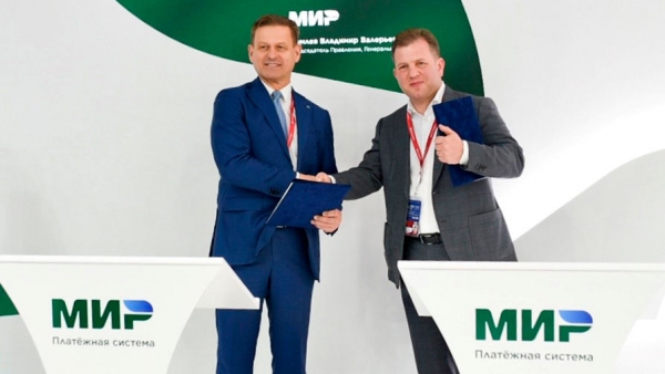 «AliExpress Россия» и платежная система «Мир» договорились о сотрудничестве
