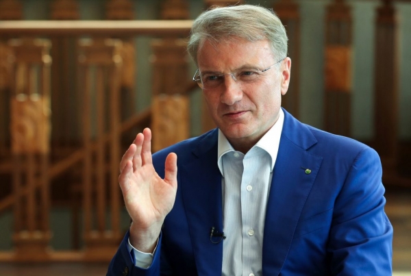 Герман Греф назвал криптовалюты самым опасным способом инвестирования Герман Греф назвал криптовалюты самым опасным способом инвестирования