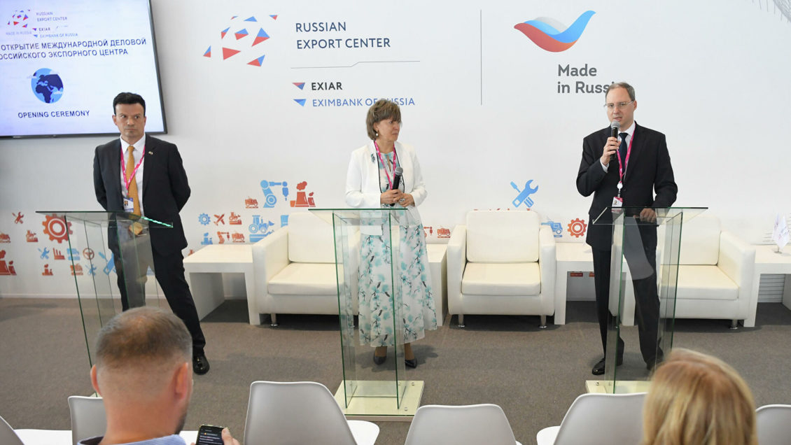 Российская делегация РЭЦ посетит Сербию с бизнес-миссией