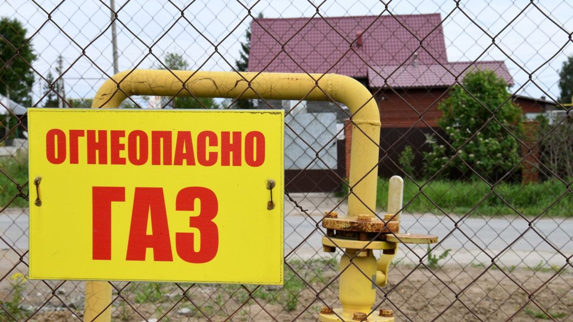 В "Единой России" предложили компенсировать траты россиян на газификацию