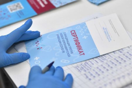 Прокурор запросил наказание по первому делу о подделке COVID-сертификата