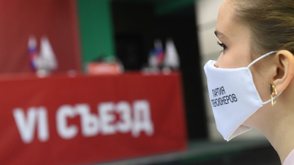 ЦИК заверил списки кандидатов Партии пенсионеров