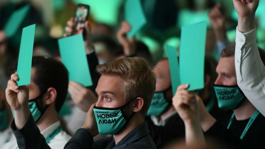 Партия "Новые люди" открыла более 600 штабов накануне выборов Партия "Новые люди" открыла более 600 штабов накануне выборов