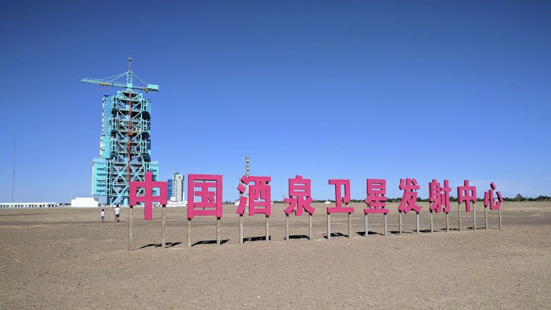 Китай успешно испытал многоразовый суборбитальный корабль Китай успешно испытал многоразовый суборбитальный корабль