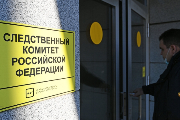 СК завершает дело о торговле детьми от суррогатных матерей СК завершает дело о торговле детьми от суррогатных матерей