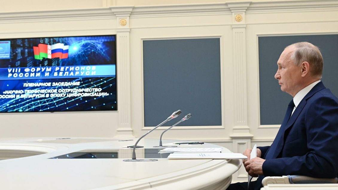 Путин рассказал о взаимодействии России и Белоруссии в области науки Путин рассказал о взаимодействии России и Белоруссии в области науки