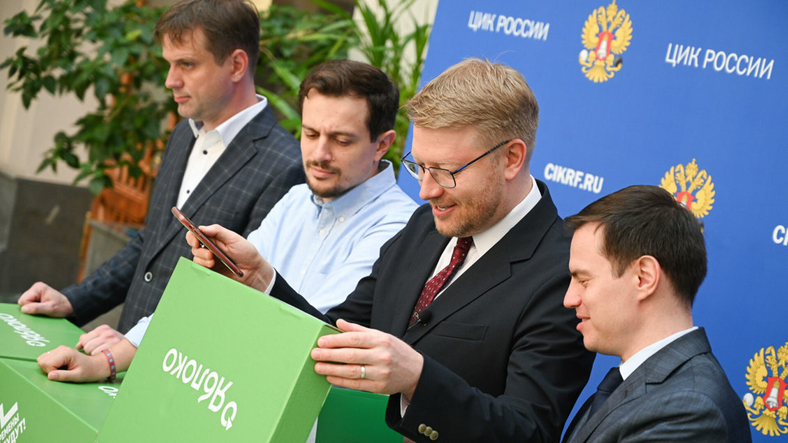 ЦИК заверил списки кандидатов партии "Яблоко" на выборы в Госдуму