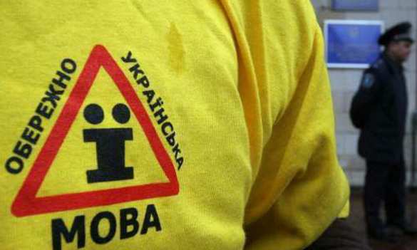 Скандал и увольнение: в Киеве компания отказалась брать на работу «активистку» из-за мовы