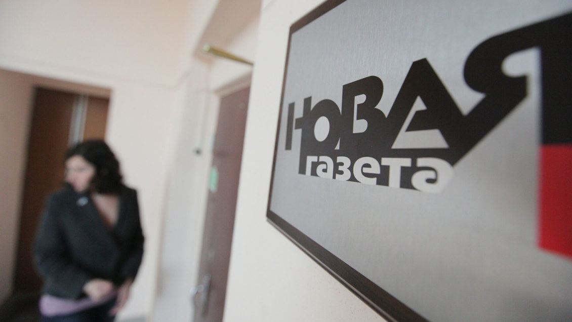 Суд удовлетворил иск RT и Красовского к Гозману и "Новой газете" Суд удовлетворил иск RT и Красовского к Гозману и "Новой газете"