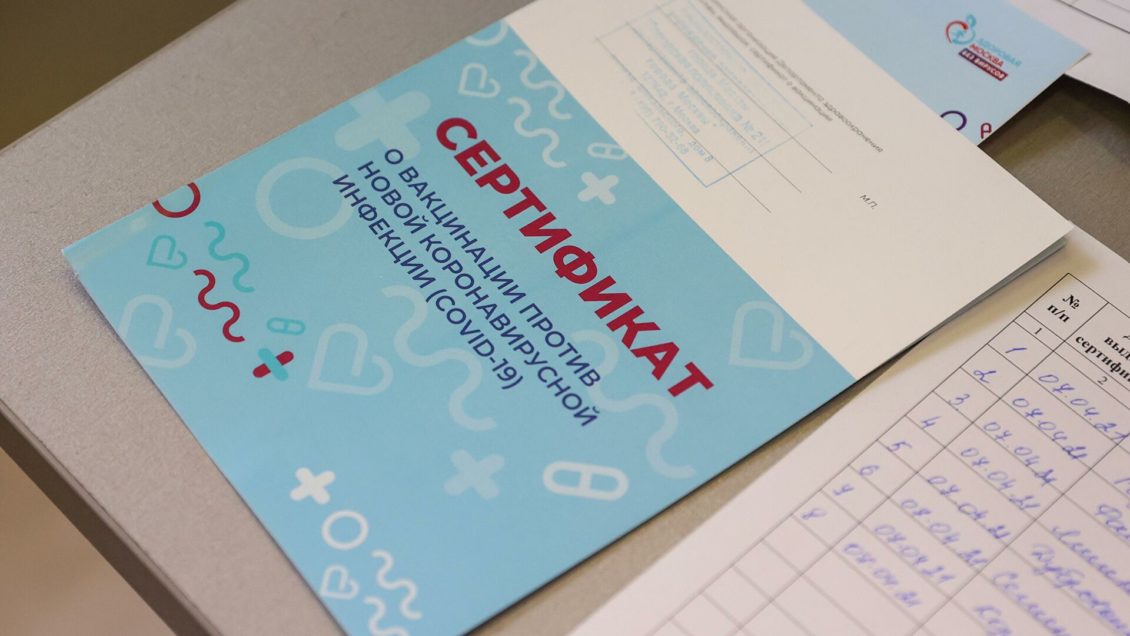 Администратор поликлиники под Калининградом сливала вакцину в унитаз Администратор поликлиники под Калининградом сливала вакцину в унитаз