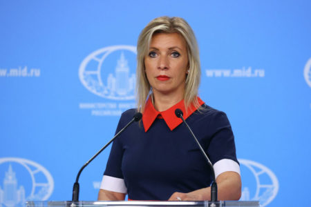 Представитель МИД России Захарова прокомментировала решение КС Украины о государственном языке