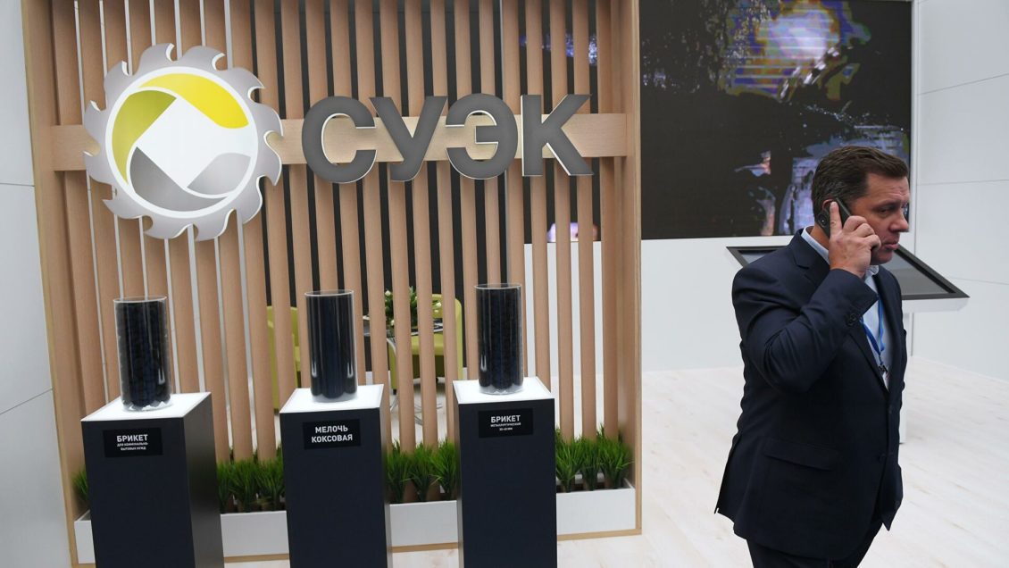 СУЭК получила премию Global Business Outlook