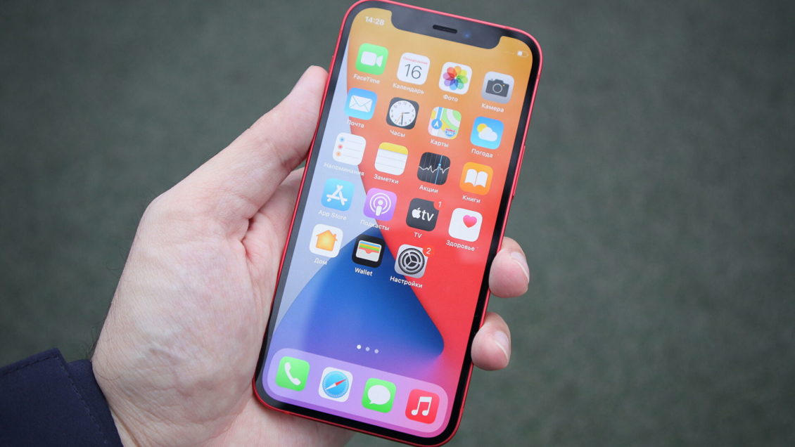 Найдена серьезная уязвимость iPhone, которая приводит к поломке смартфона