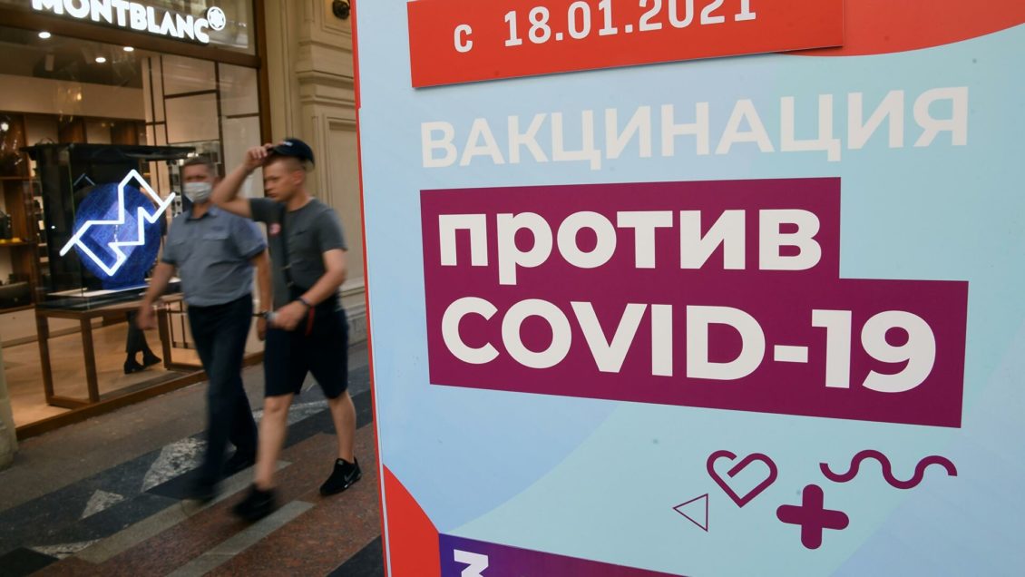 Ученые спрогнозировали пик заболеваемости COVID-19 в Москве Ученые спрогнозировали пик заболеваемости COVID-19 в Москве