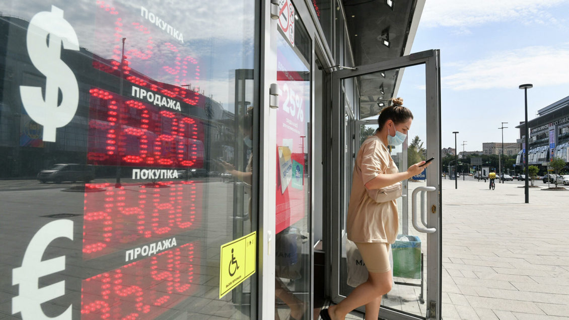 Рубль укрепился к доллару и евро