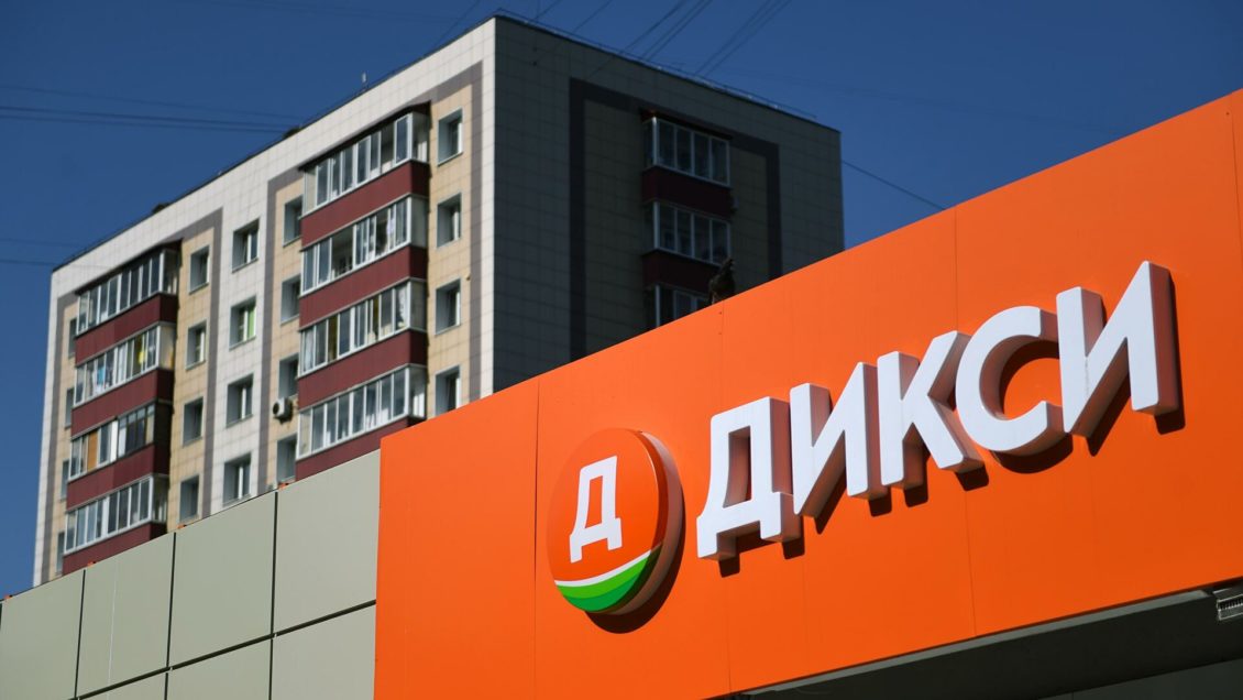 "Магнит" купил сеть магазинов "Дикси"