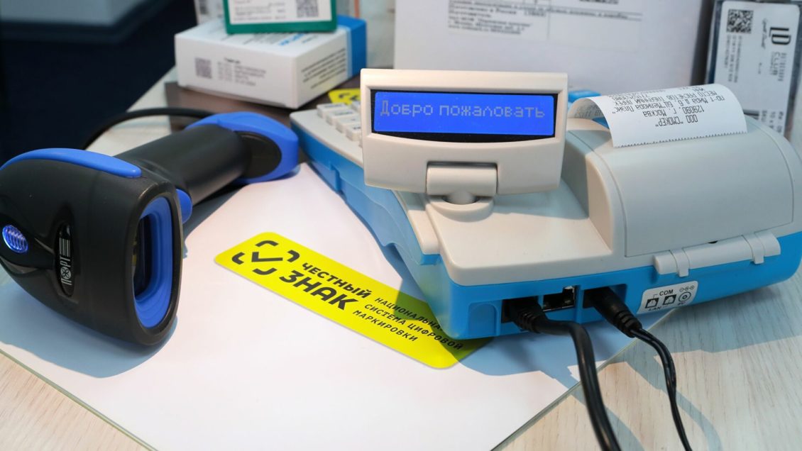 В Минпромторге оценили заявления ретейлеров о риске дефицита товаров