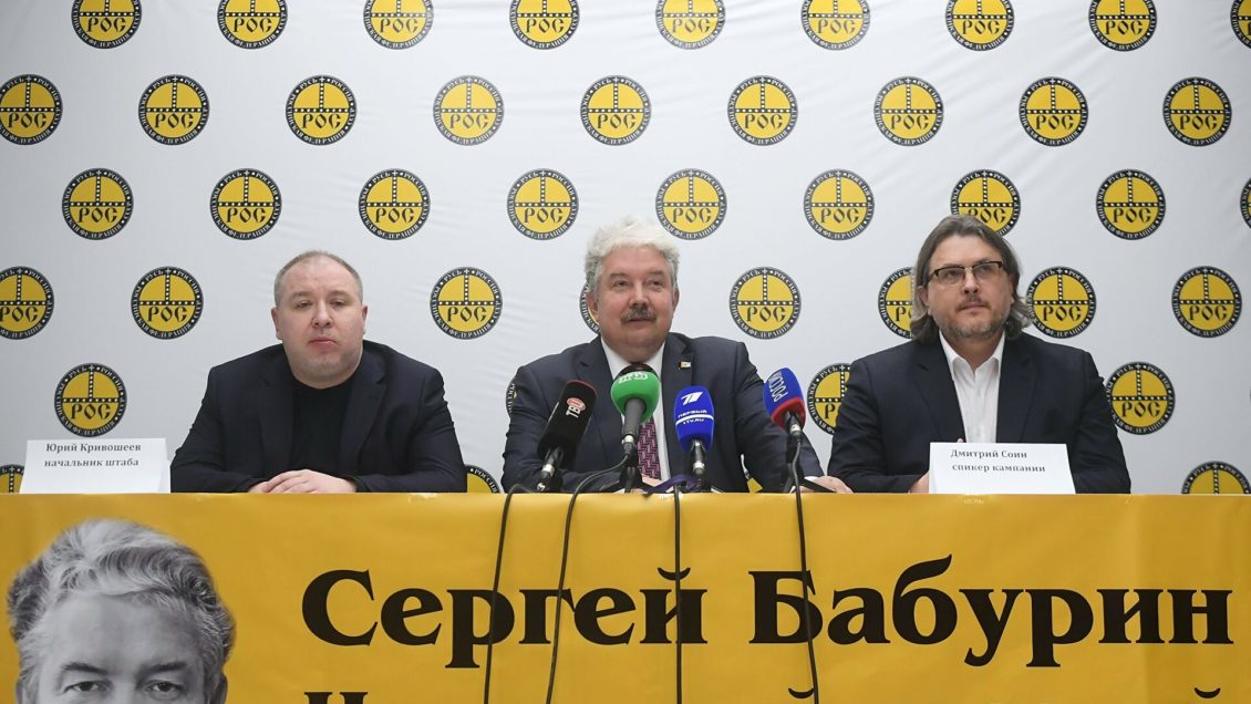 ЦИК заверил списки кандидатов "Российского общенародного союза"