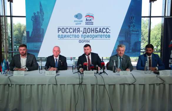 «Навсегда»: члены «Единой России» ответили на главный вопрос в Донецке (ФОТО)