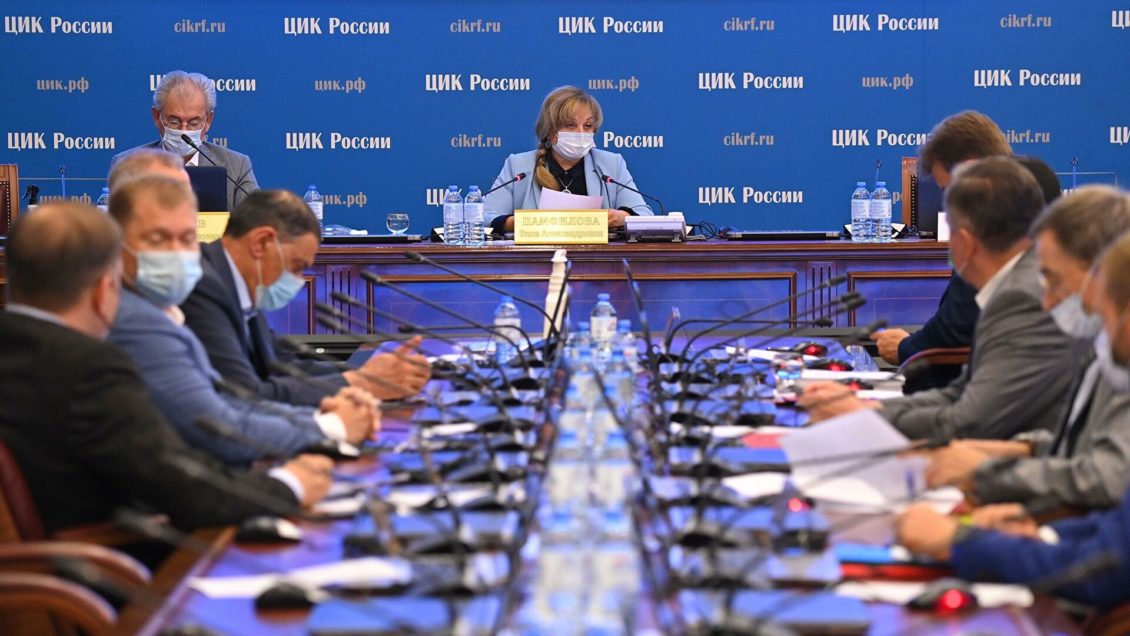 Памфилова рассказала о видеонаблюдении на выборах в Госдуму