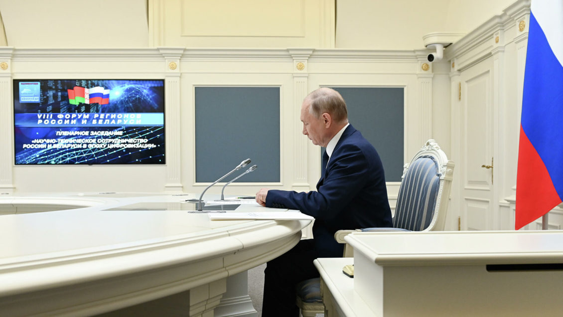 Путин рассказал о взаимодействии России и Белоруссии в области науки Путин рассказал о взаимодействии России и Белоруссии в области науки