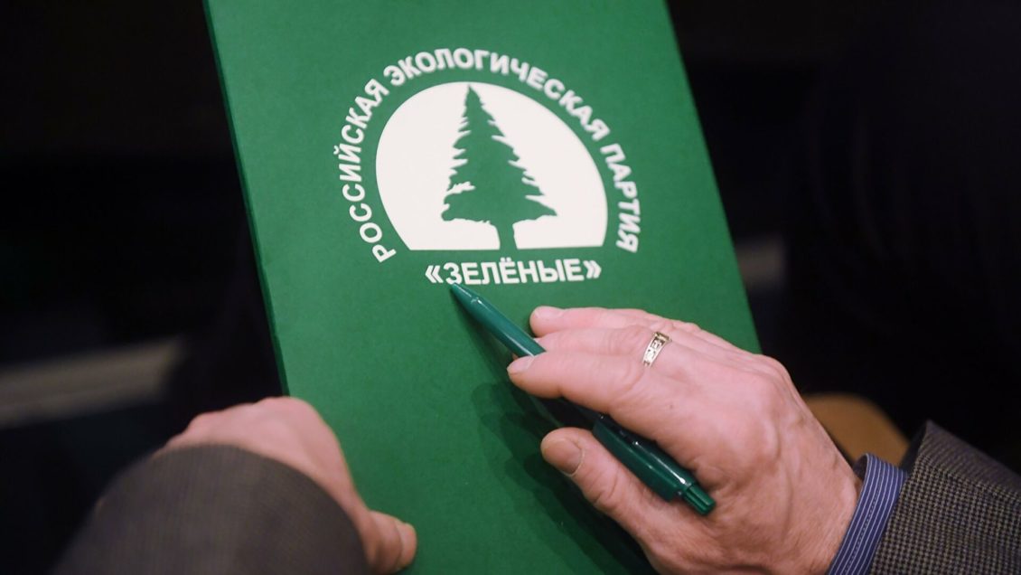 ЦИК заверил списки кандидатов от партии "Зеленые" 