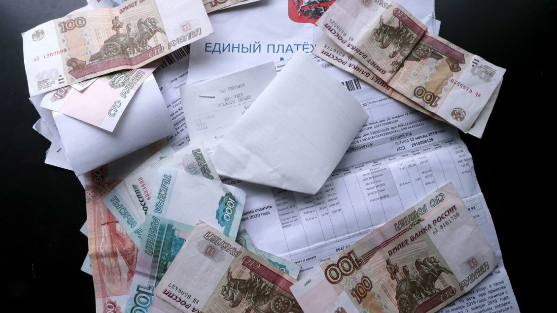 Россиянам рассказали, как платить меньше за "коммуналку"