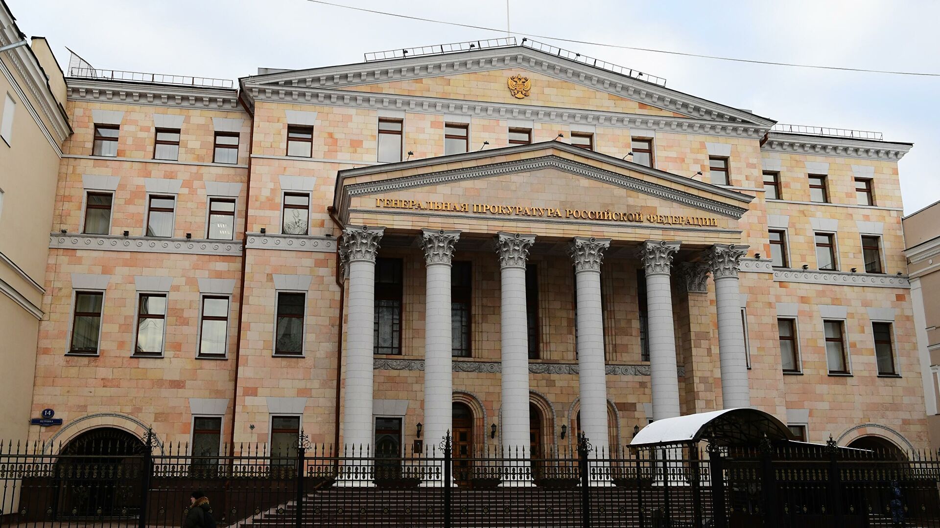 ГП: Германия выдала России экс-чиновника Грыжанова, обвиняемого в афере на 500 миллионов рублей