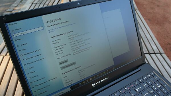 "Гравитон" Н15И-К2: обзор первого российского ноутбука "Гравитон" Н15И-К2: обзор первого российского ноутбука