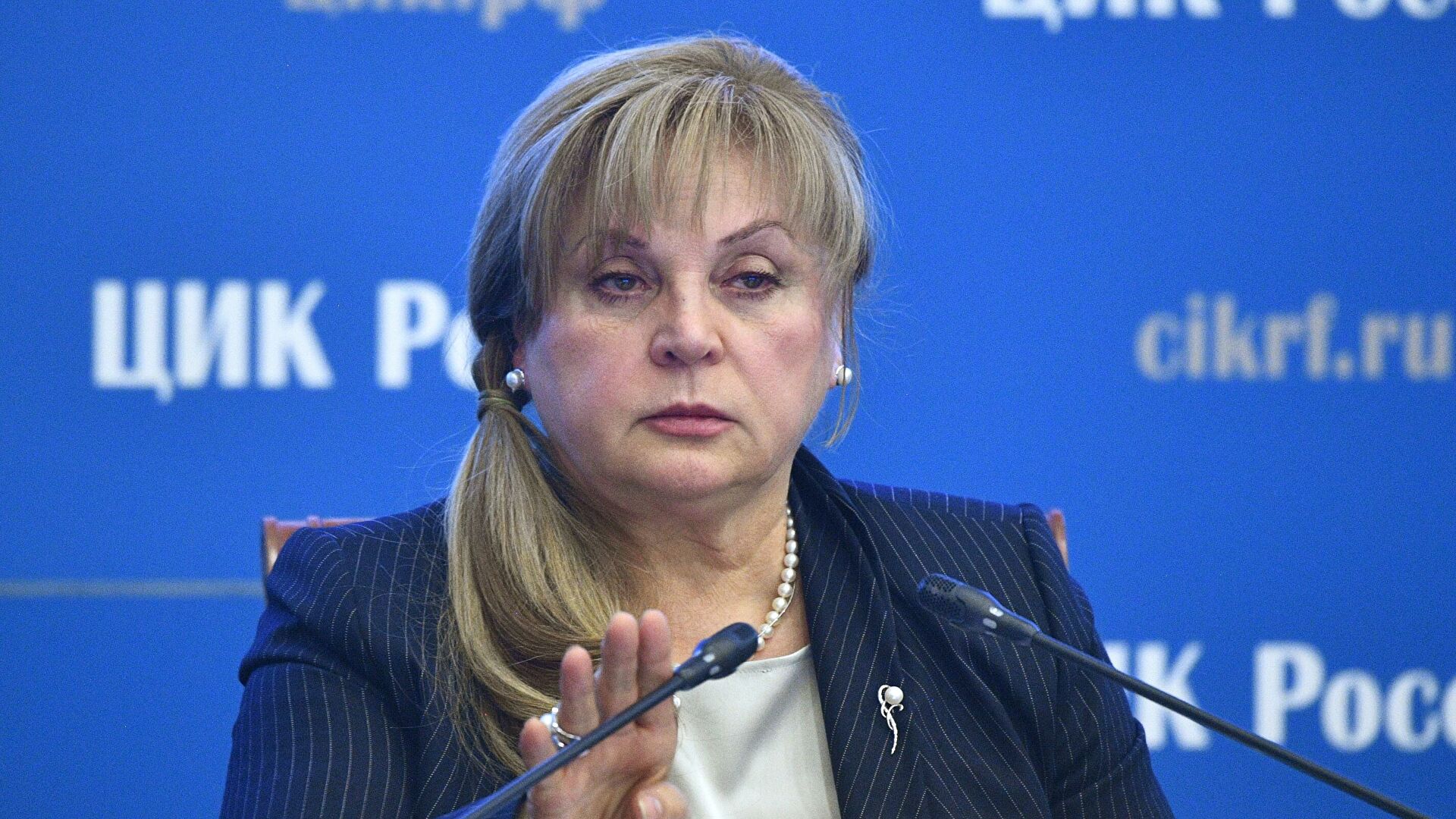 ЦИК зарегистрировал федеральный список партии "Яблоко" на выборы в Госдуму