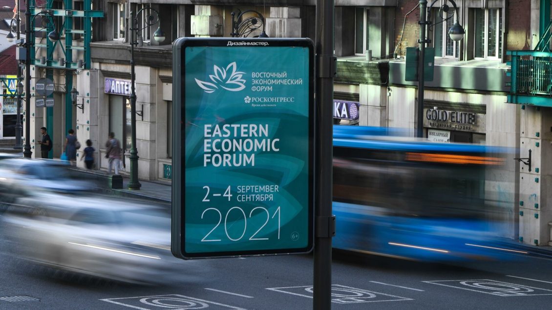 Путин на ВЭФ после выступления пообщается со спикерами ключевых сессий