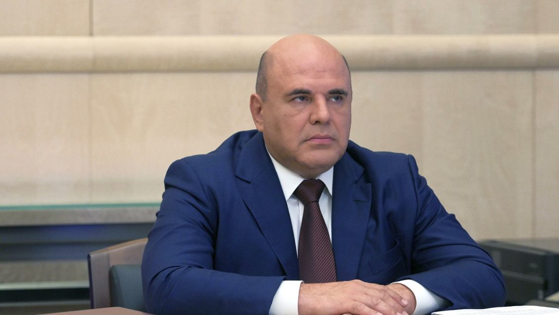 Мишустин призвал ускорить переход экономик стран ЕАЭС в цифровой формат