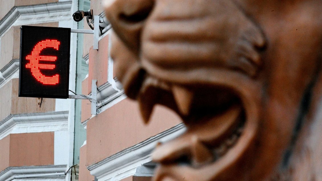 Официальный курс евро на среду снизился на восемь копеек