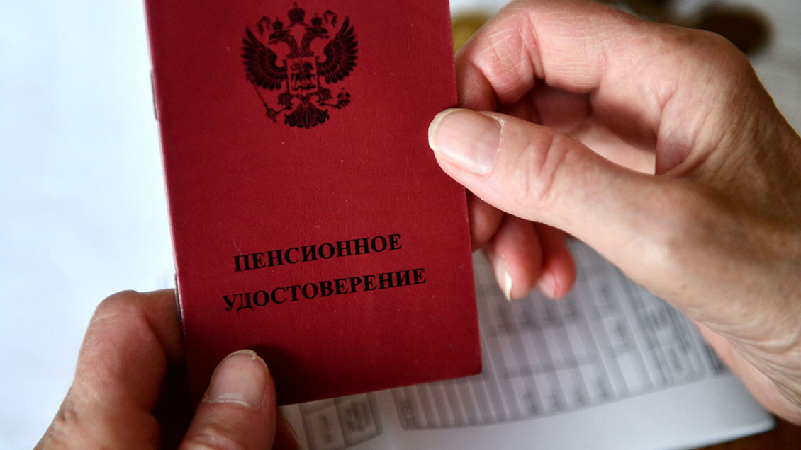 Счетная палата назвала число пенсионеров в России