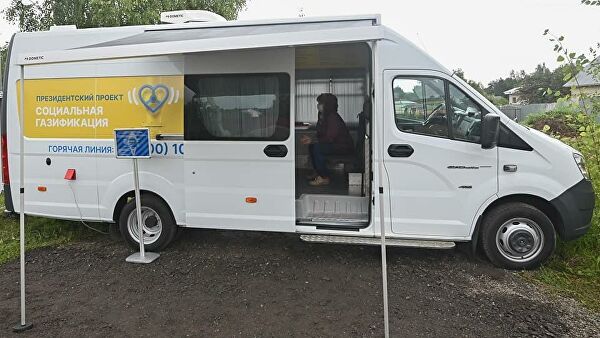 Первый мобильный офис соцгазификации открыт в Подмосковье Первый мобильный офис соцгазификации открыт в Подмосковье