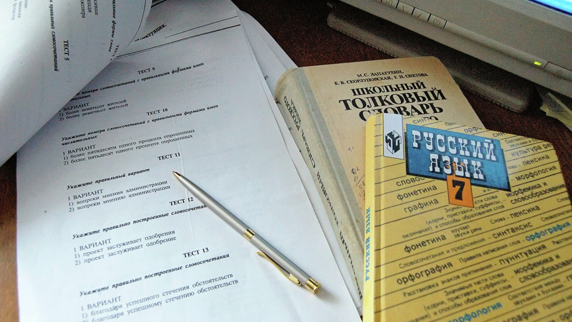 Украинская писательница Ницой предложила переименовать русский язык в московский