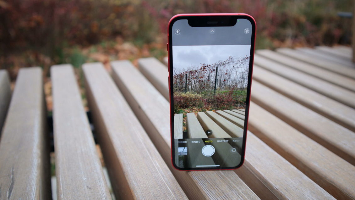 Apple будет проверять фото на смартфонах пользователей Apple будет проверять фото на смартфонах пользователей