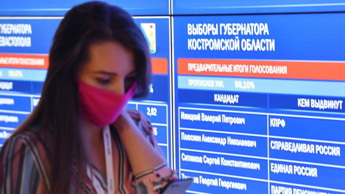 Сотрудники ЦИК выехали в Королев после сообщений о возможных нарушениях