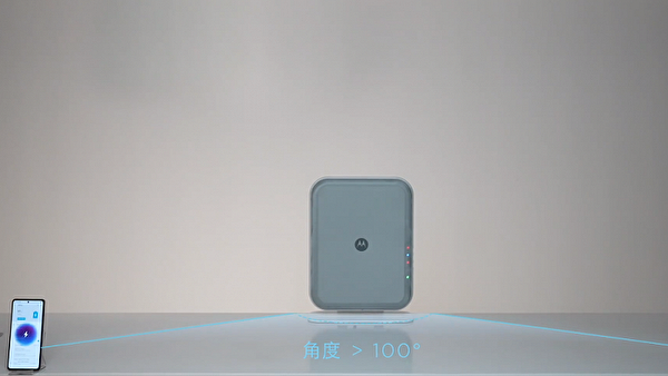 Motorola показала беспроводную зарядку, которая не требует контакта Motorola показала беспроводную зарядку, которая не требует контакта