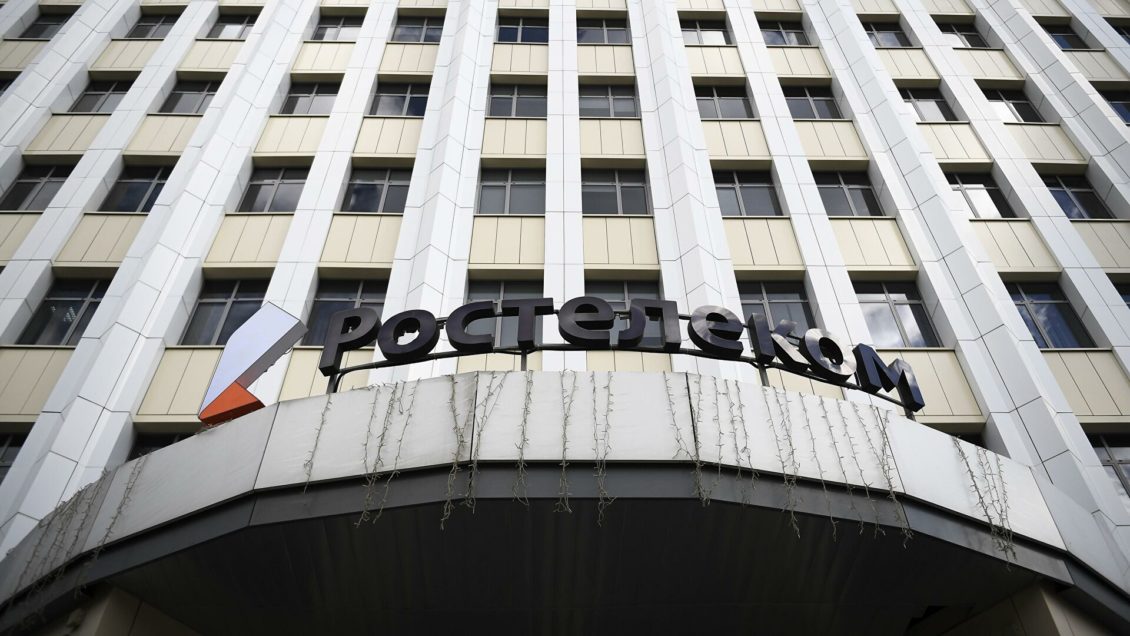 "Ростелеком": на системы онлайн-голосования и связанные с выборами сайты совершили 19 атак