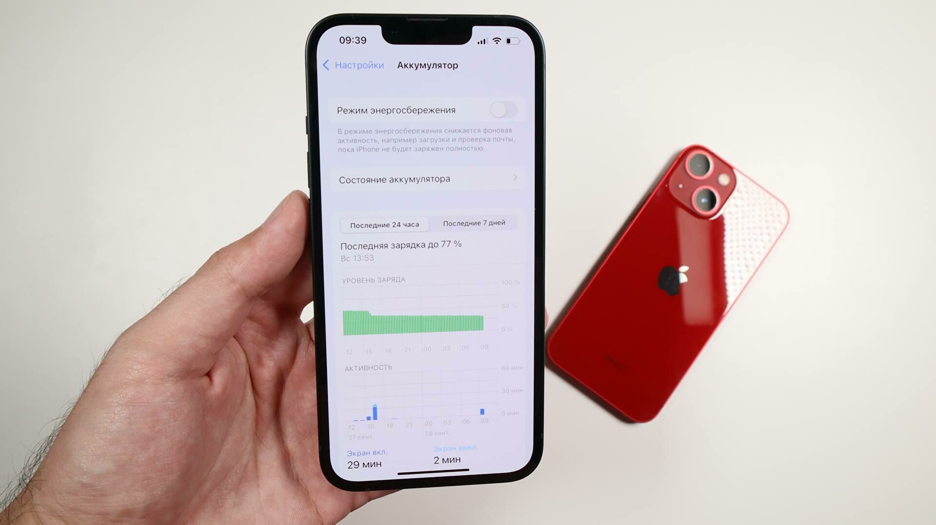 Экспертный обзор iPhone 13: шесть особенностей нового смартфона Apple
