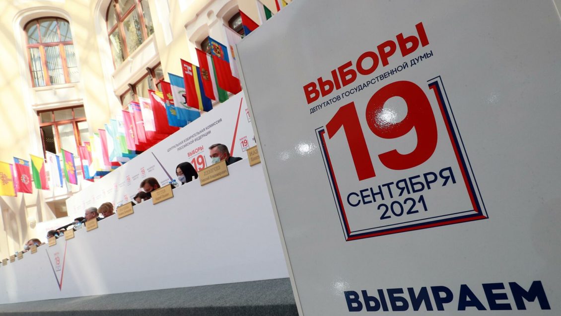 Прогноз показал, сколько партий пройдут в Госдуму восьмого созыва Прогноз показал, сколько партий пройдут в Госдуму восьмого созыва
