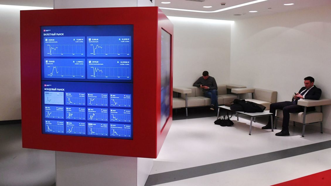 Эксперт рассказал о грядущем развороте на мировых биржах